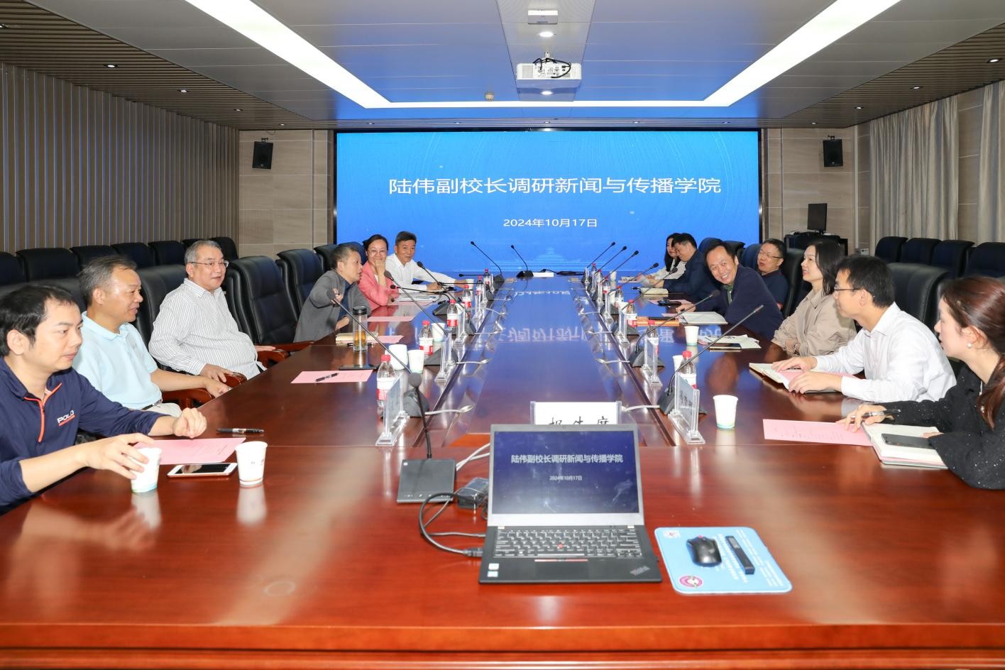 陆伟副校长调研新闻与传播学院