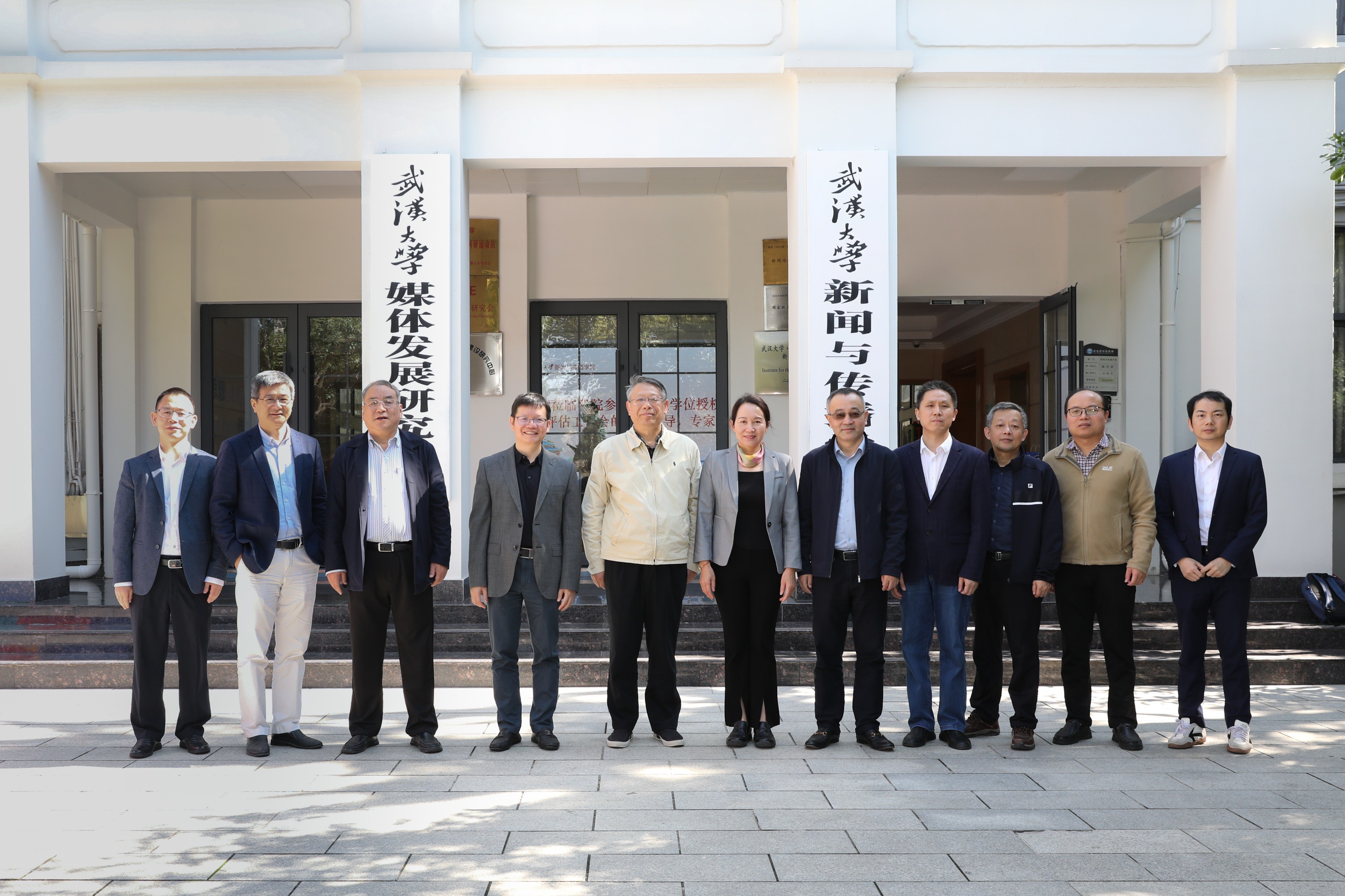 武汉大学新闻传播学一级学科博士学位授权点新闻与传播硕士专业学位授权点顺利通过评估--评估结果为优秀