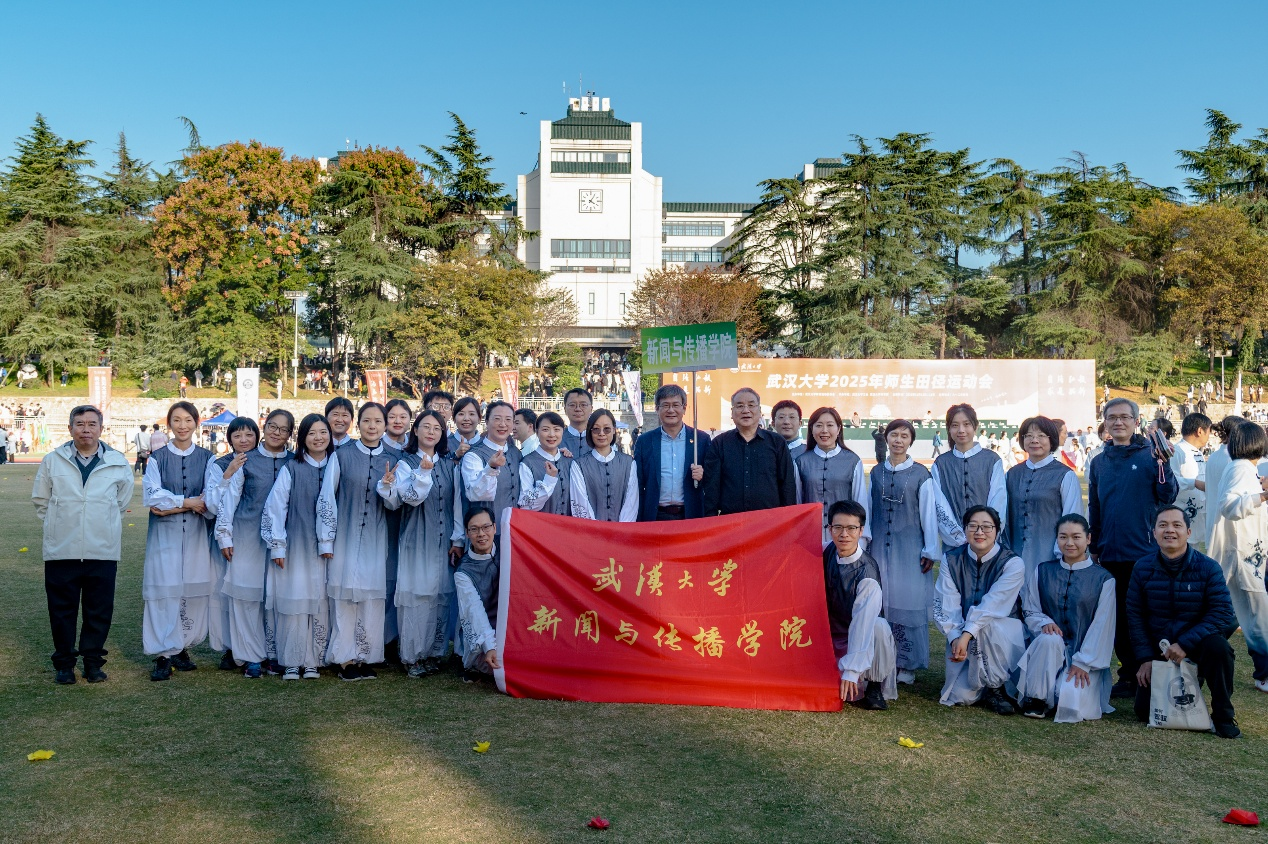 我院教职工组队参加师生运动会