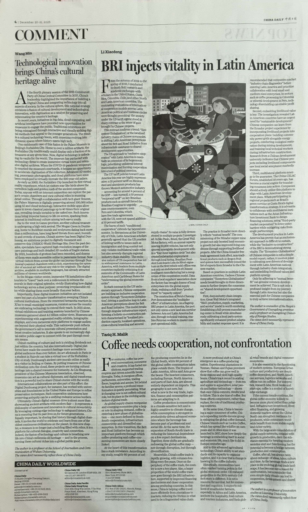 王敏在《中国日报》发文谈数字技术赋能文化遗产传播